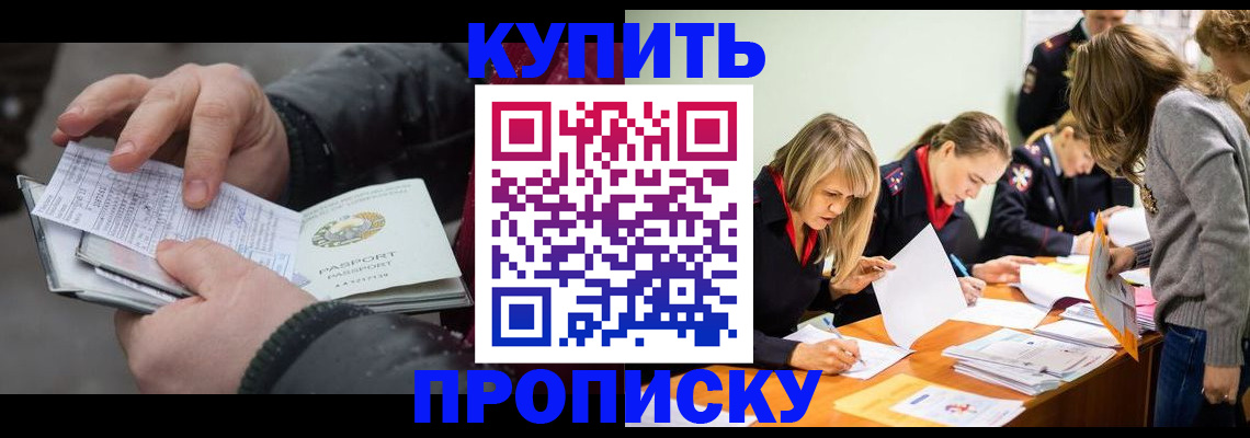 миграционный учет в Лангепасе