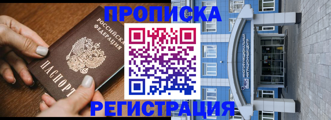 найти адрес прописки в Лангепасе