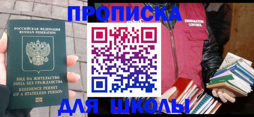 найти адрес прописки в Лангепасе